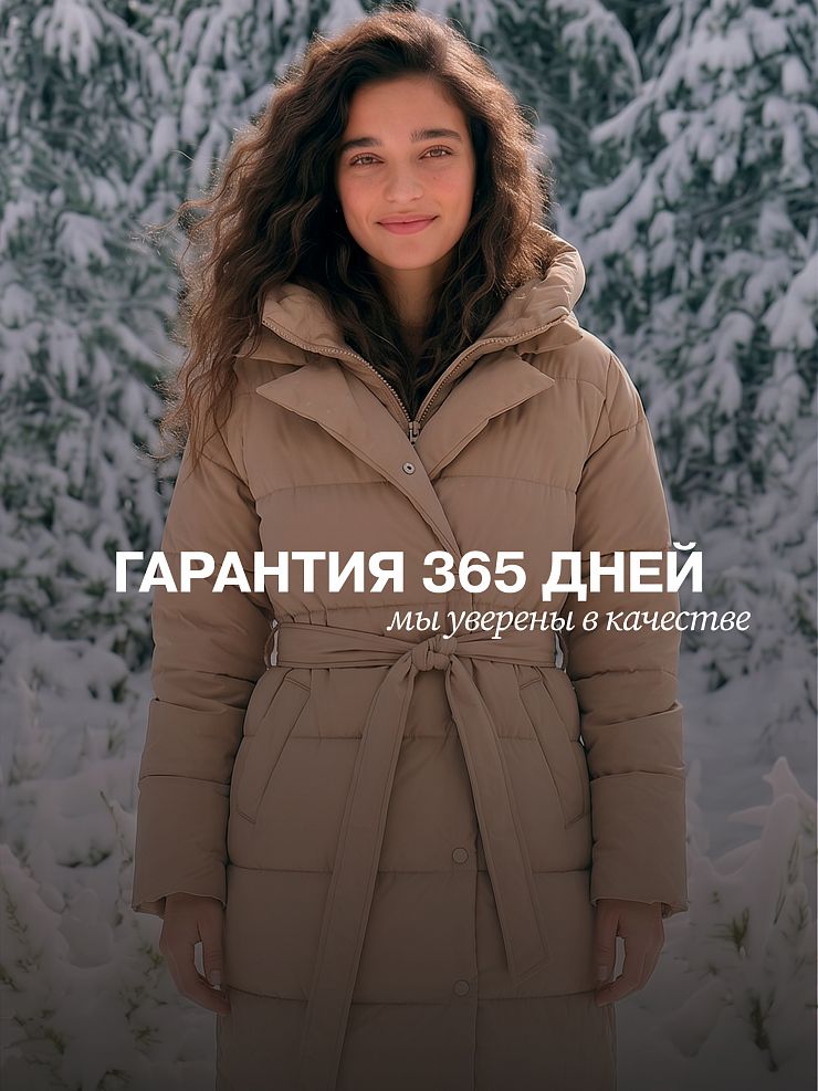 Пуховик женский зимний LAWINTER, бежевый, модель 83451