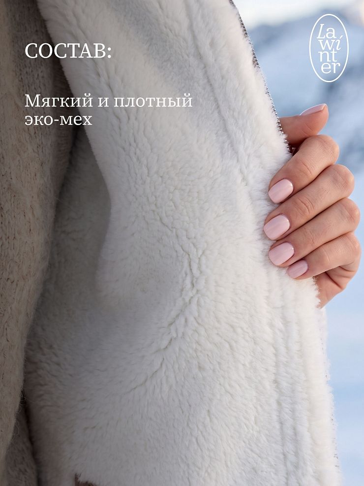 Дубленка женская зимняя LAWINTER, мокко, модель 34571