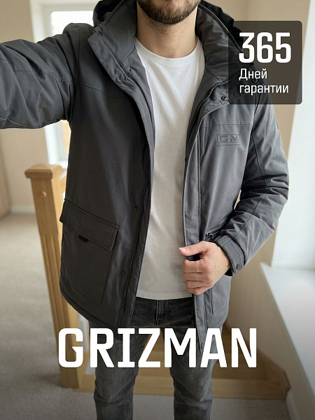 Куртка мужская демисезонная GRIZMAN, темно-серая, модель 74889