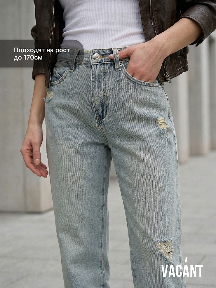 Джинсы женские осенние VACANT, светло-голубые, модель 105852