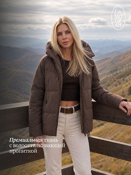 Куртка женская демисезонная LAWINTER, мокко, модель 84593