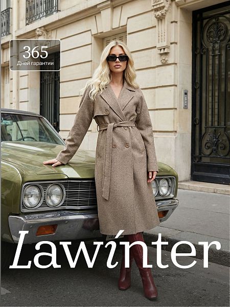 Пальто женское осеннее LAWINTER, капучино, модель 84867