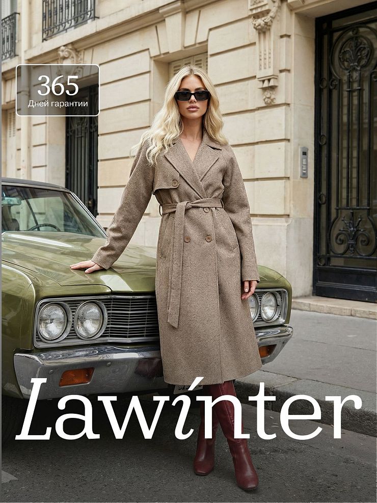 Пальто женское осеннее LAWINTER, капучино, модель 84867