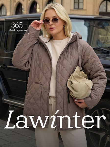 Куртка женская демисезонная LAWINTER, кофе, модель 83594