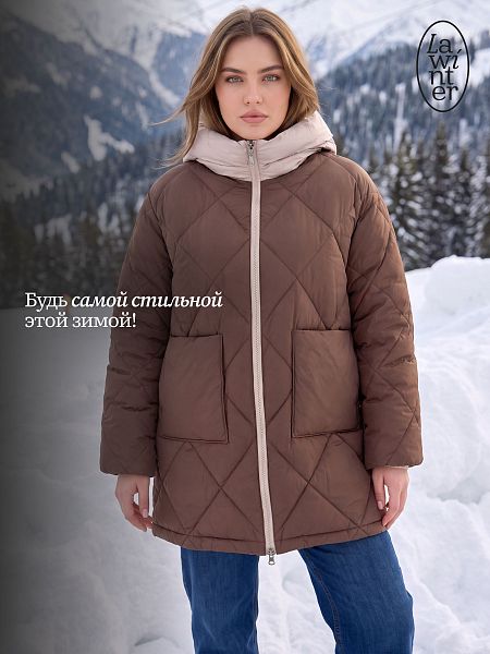 Куртка женская зимняя LAWINTER, коричневая, модель 86313
