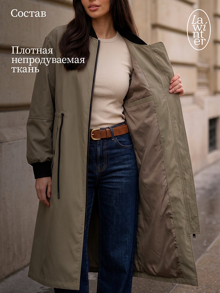 Плащ женский осенний LAWINTER, олива, модель 82433