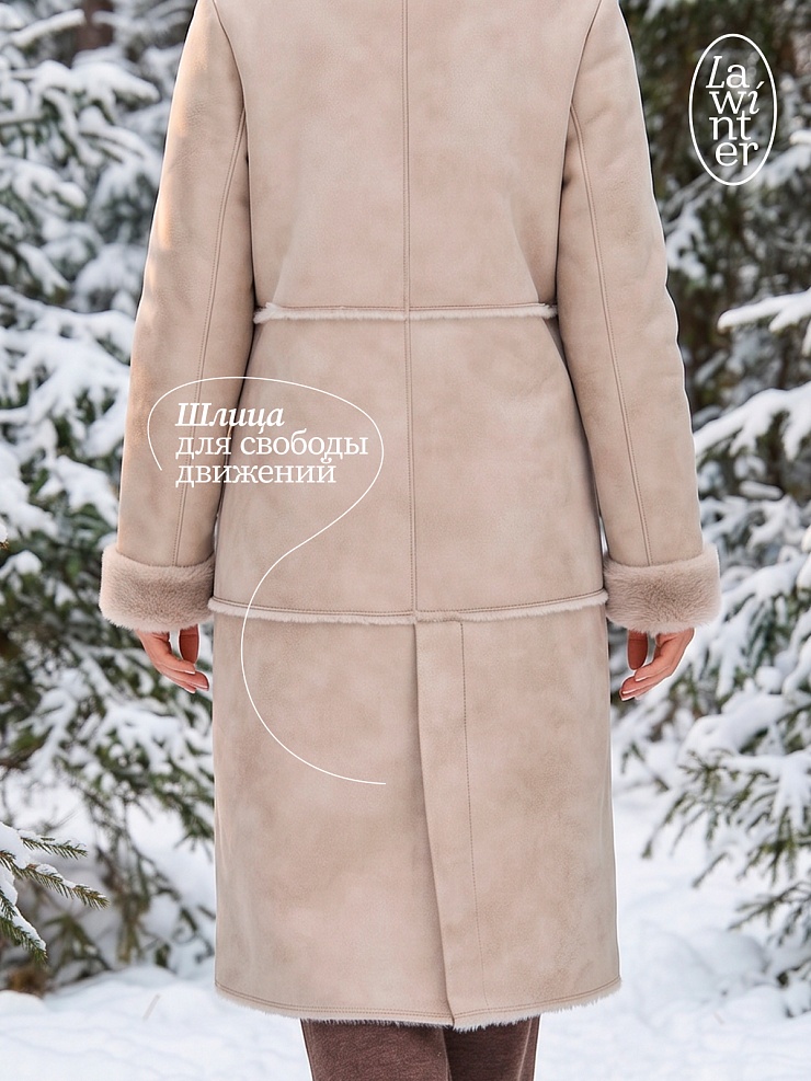 Дубленка женская зимняя LAWINTER, серая, модель 3422