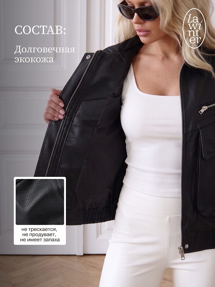 Куртка женская осенняя LAWINTER, черная, модель 26354