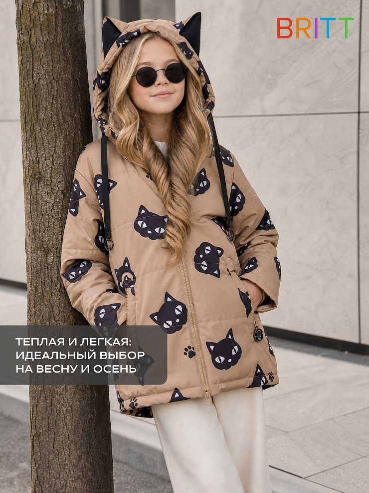 Куртка для девочки демисезонная BRITT, песочная, модель 63751