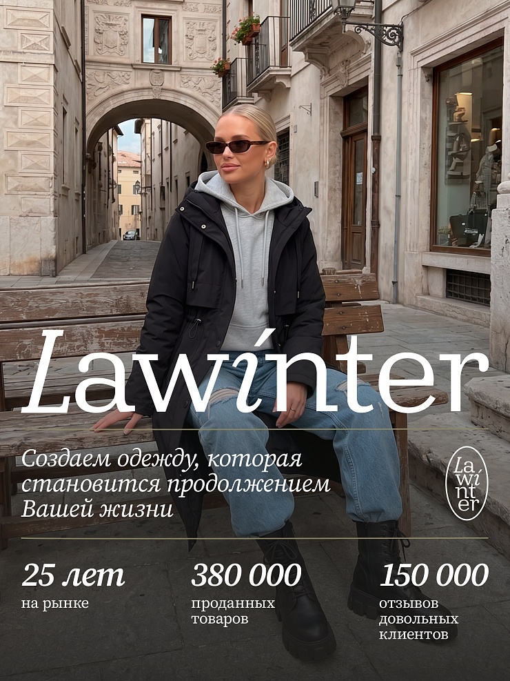 Пальто женское демисезонное LAWINTER, черное, модель 83155