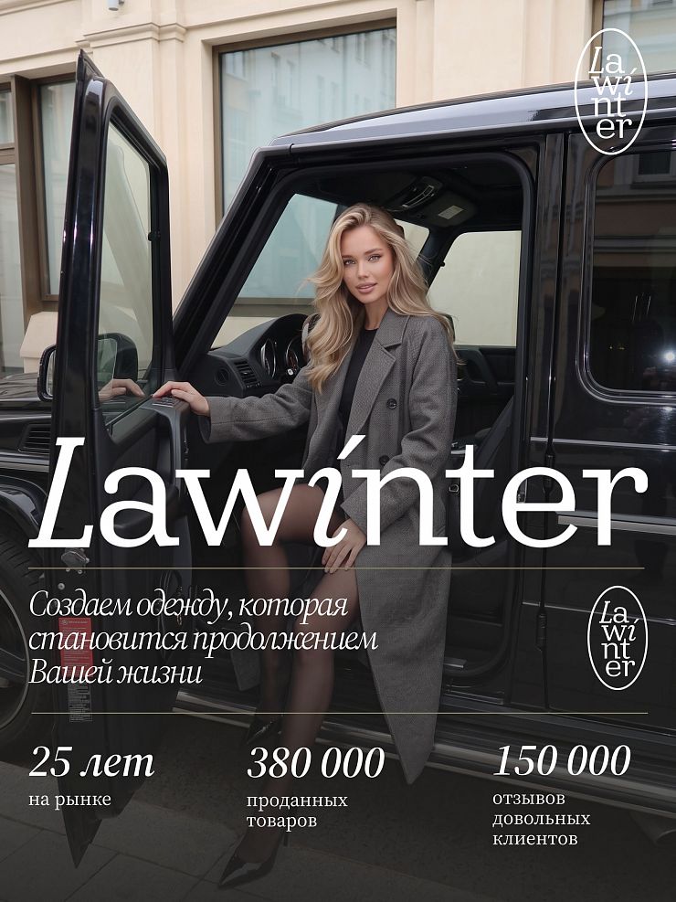 Пальто женское осеннее LAWINTER, серое, модель 85161