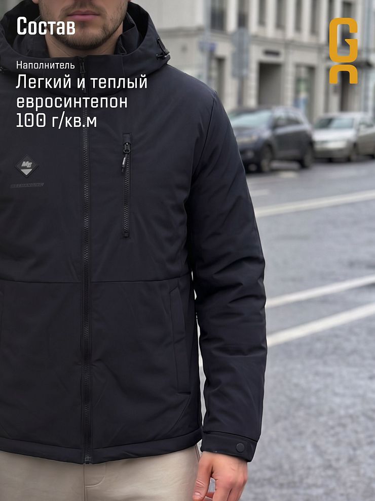 Куртка мужская демисезонная GRIZMAN, темно-синяя, модель 70479