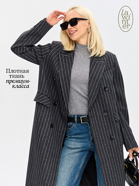 Пальто женское осеннее LAWINTER, темно-серая полоска, модель 84482