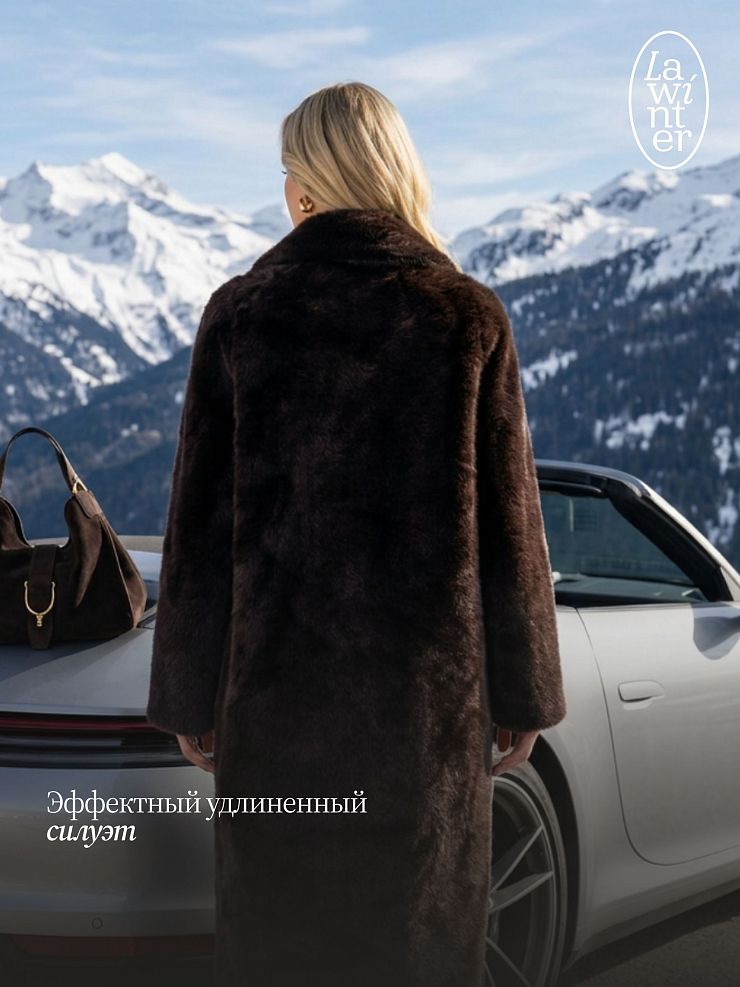 Шуба женская зимняя LAWINTER, коричневая, модель 55788