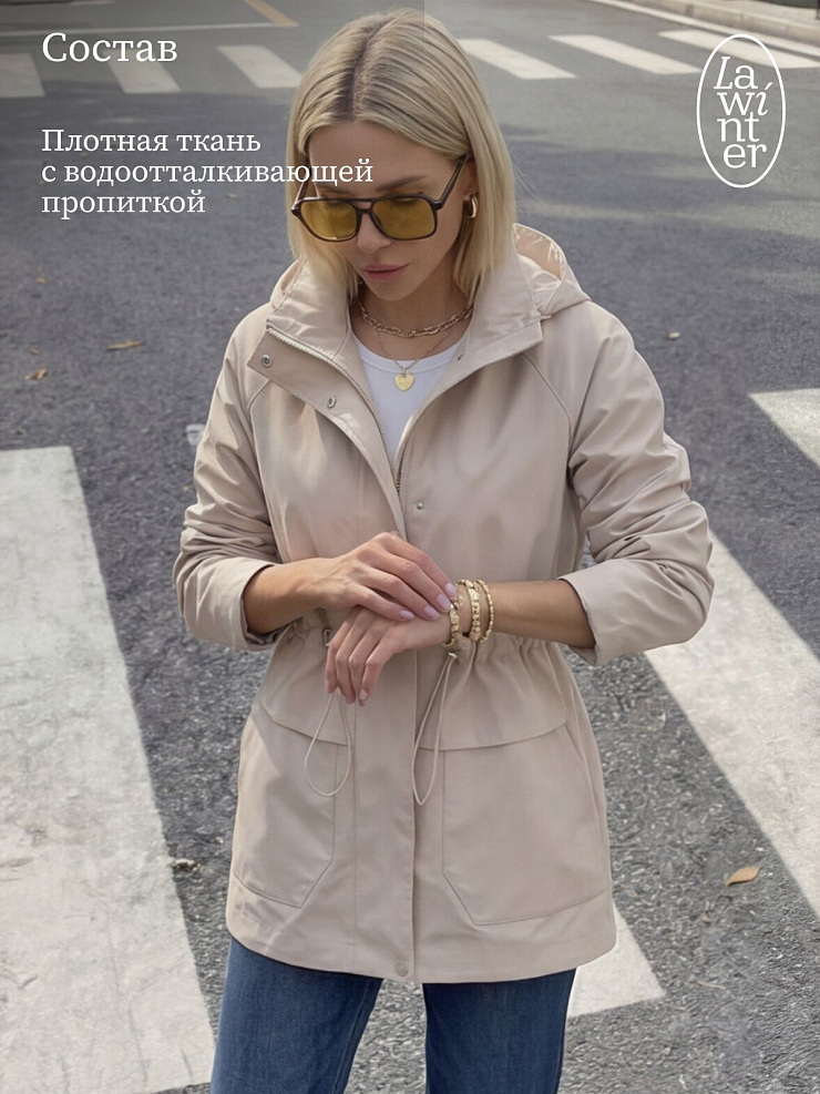 Куртка женская осенняя LAWINTER, бежевая, модель 83310