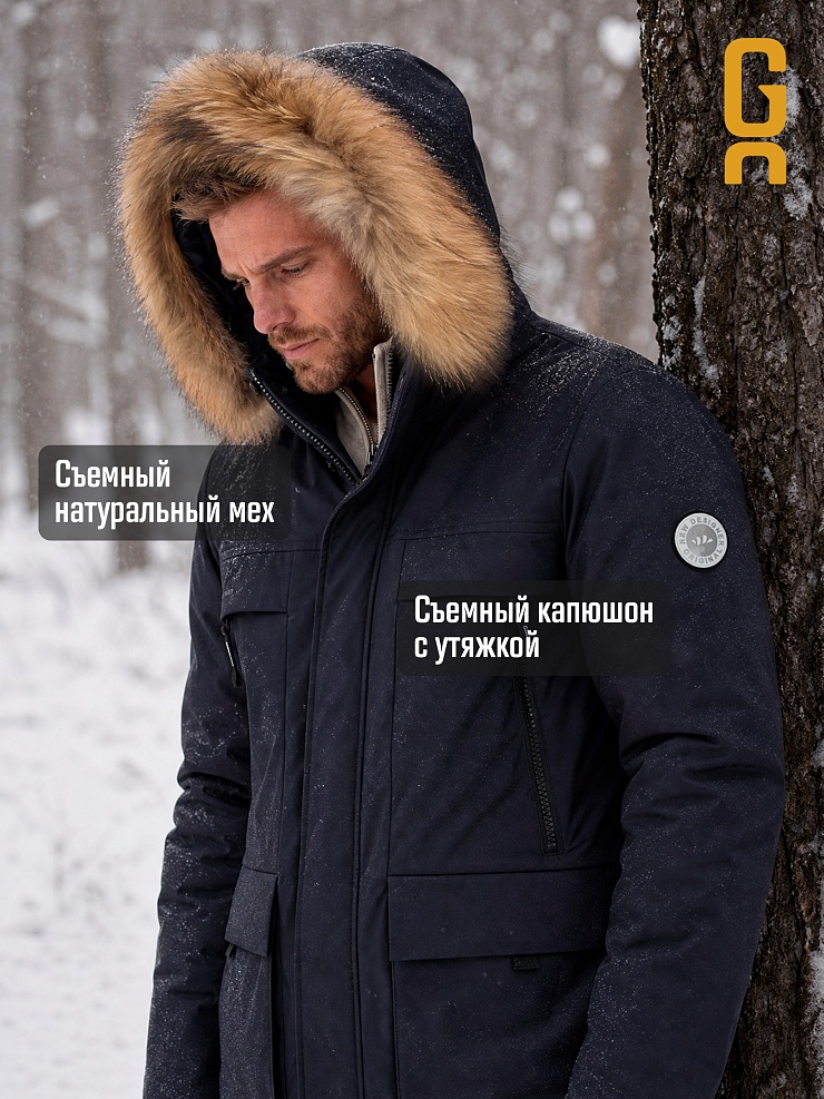 Куртка мужская зимняя GRIZMAN, графит, модель 73837