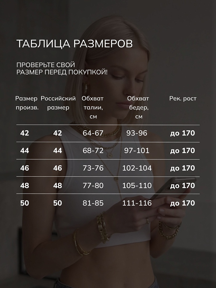 Джинсы женские демисезонные VACANT, синие, модель 105805