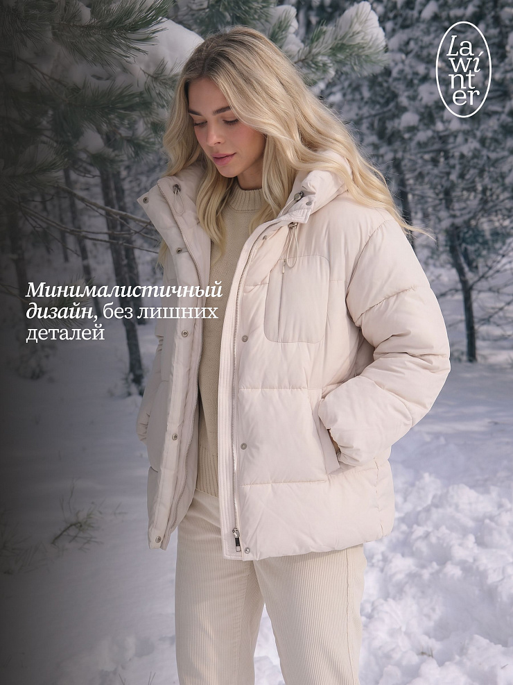 Куртка женская зимняя LAWINTER, бежевая, модель 84687
