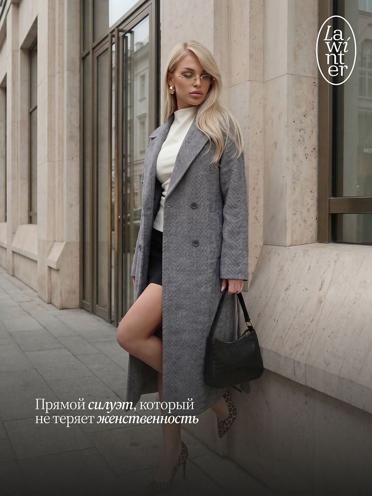Пальто женское осеннее LAWINTER, темно-серое, модель 84867