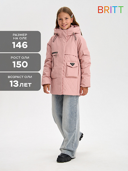 Куртка для девочки демисезонная BRITT, розовая, модель 63603