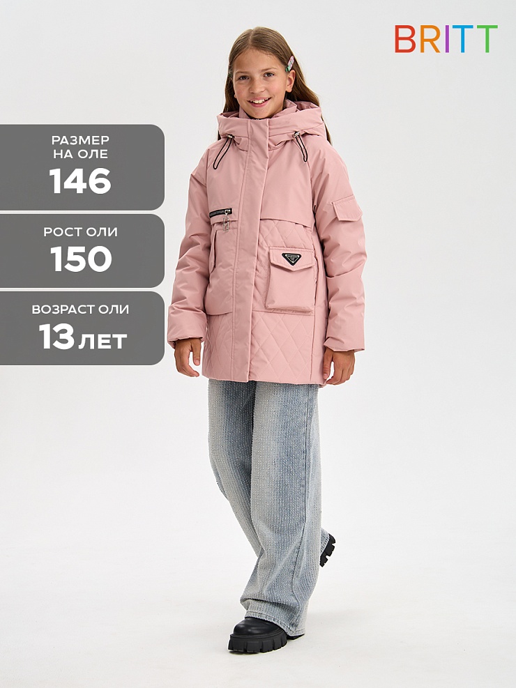 Куртка для девочки демисезонная BRITT, розовая, модель 63603