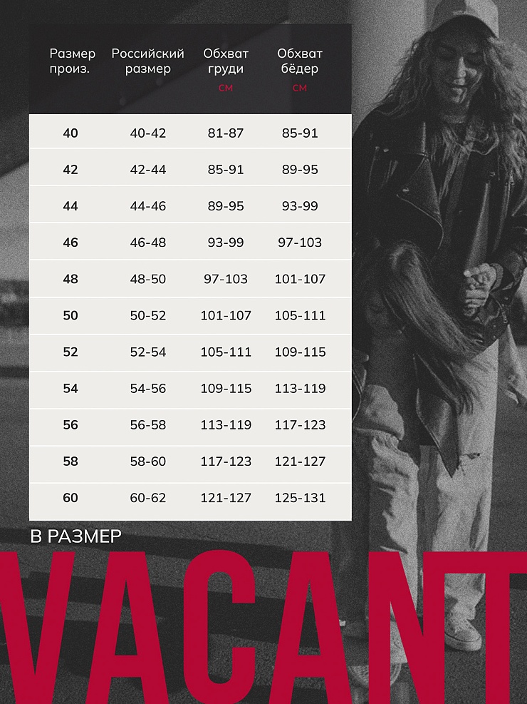 Дубленка женская демисезонная VACANT, черная, модель 35726
