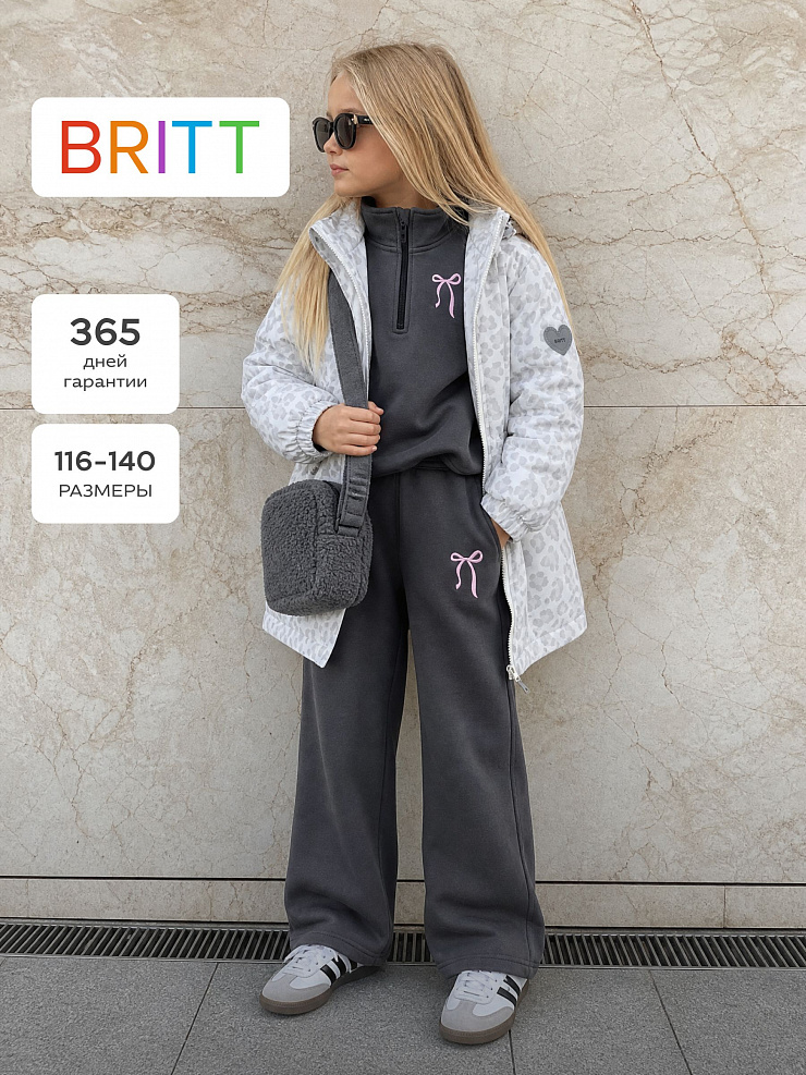 Куртка для девочки демисезонная BRITT, молочный леопард, модель 64738