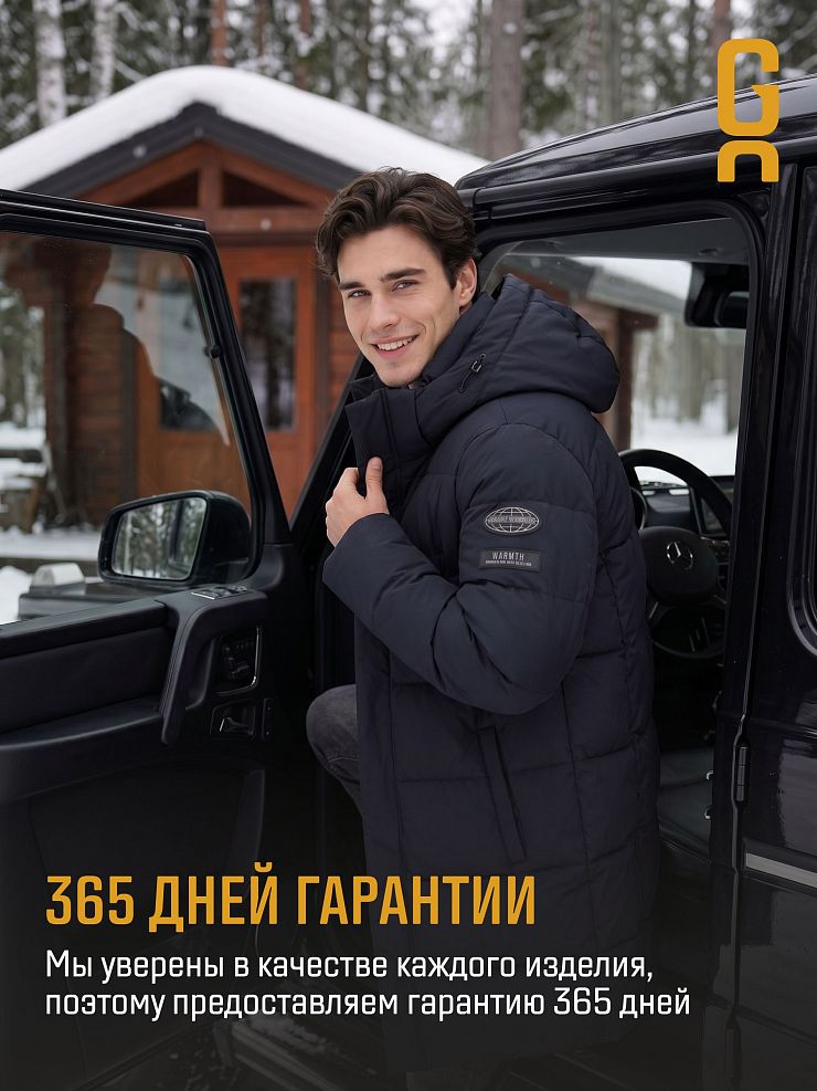 Пуховик мужской зимний GRIZMAN, темно-синий, модель 71854