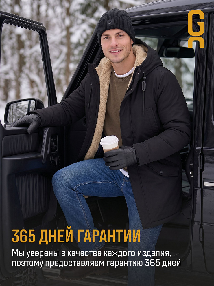 Парка мужская зимняя GRIZMAN, черная, модель 75880
