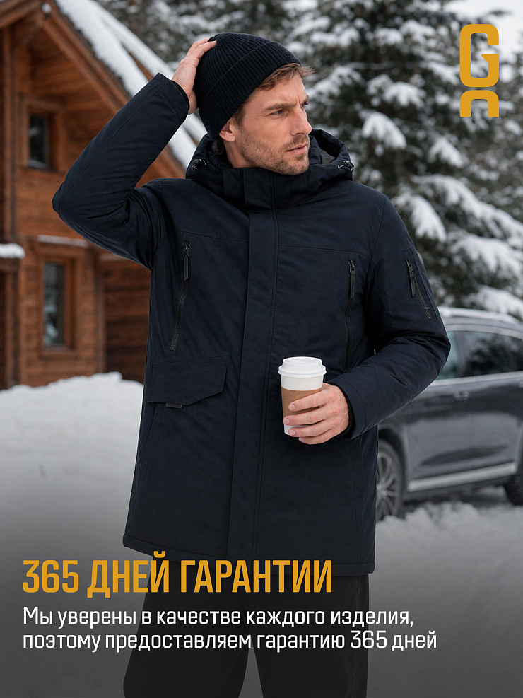 Парка мужская зимняя GRIZMAN, темно-синяя, модель 7384