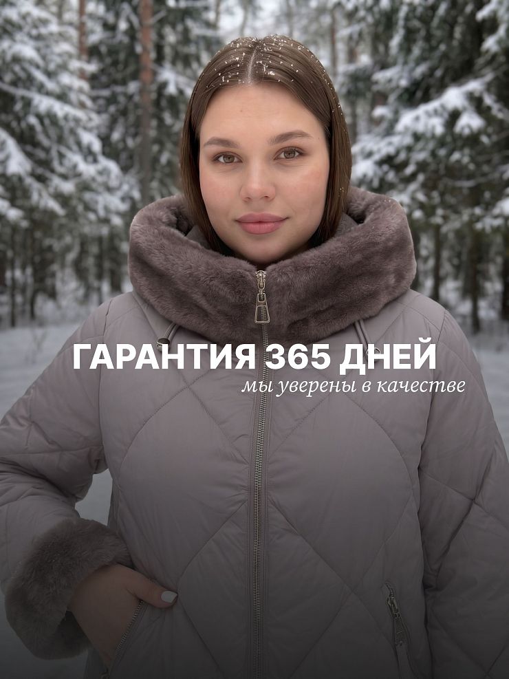 Пуховик женский зимний LAWINTER, серый, модель 84692