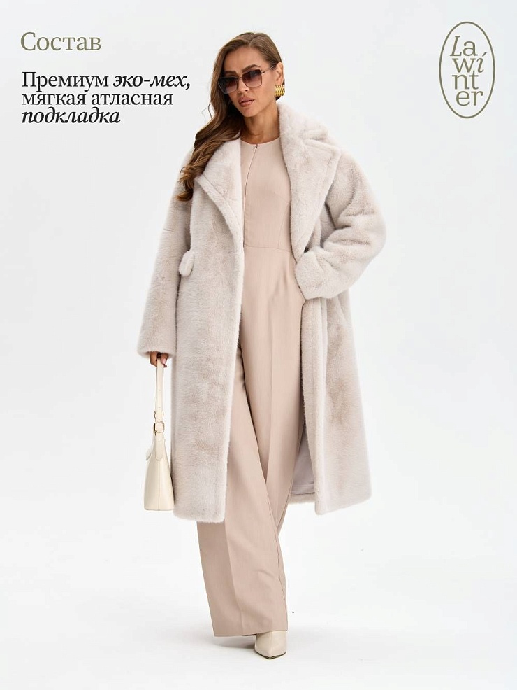 Шуба женская зимняя LAWINTER, молочная, модель 53683