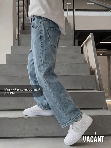 Джинсы для мальчика осенние VACANT, голубые, модель 105281