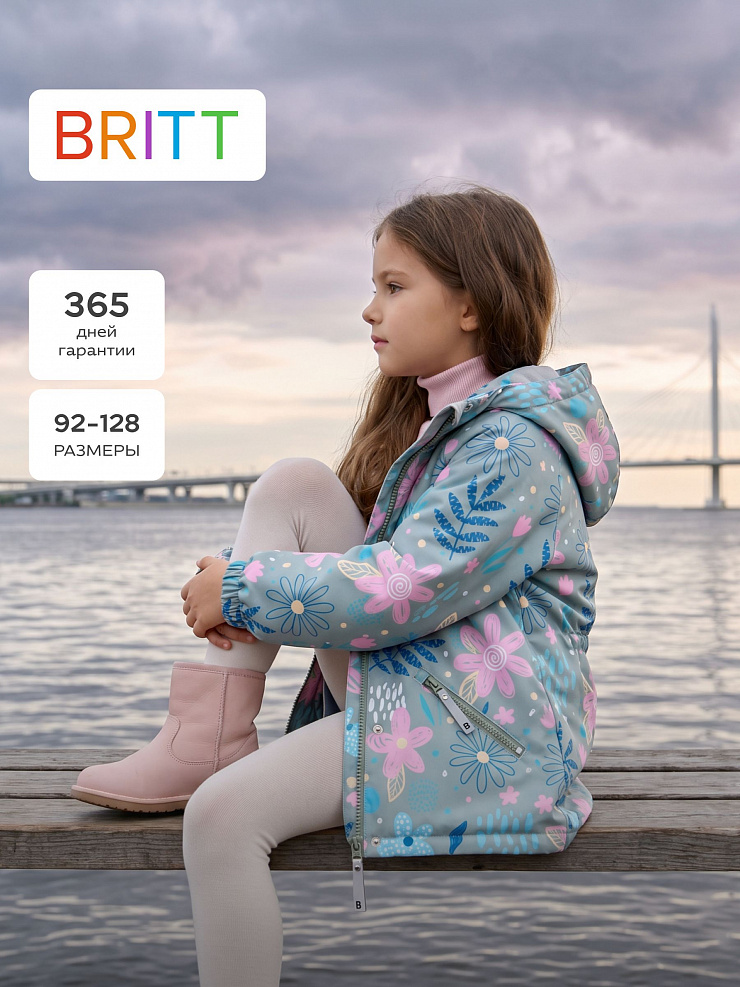 Куртка для девочки демисезонная BRITT, зелено-розовая, модель 64412