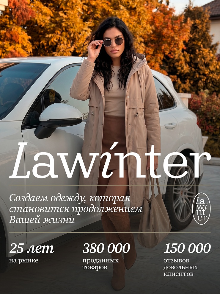 Пальто женское демисезонное LAWINTER, хаки, модель 83155