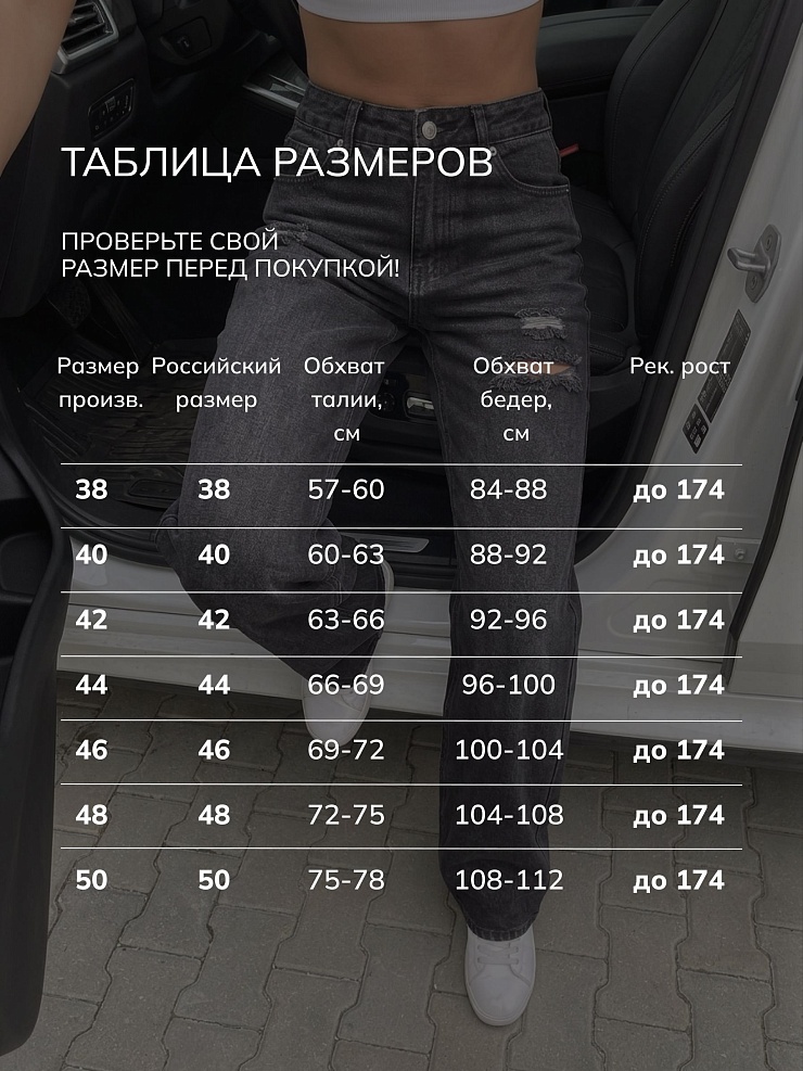 Джинсы женские демисезонные VACANT, черные, модель 104326