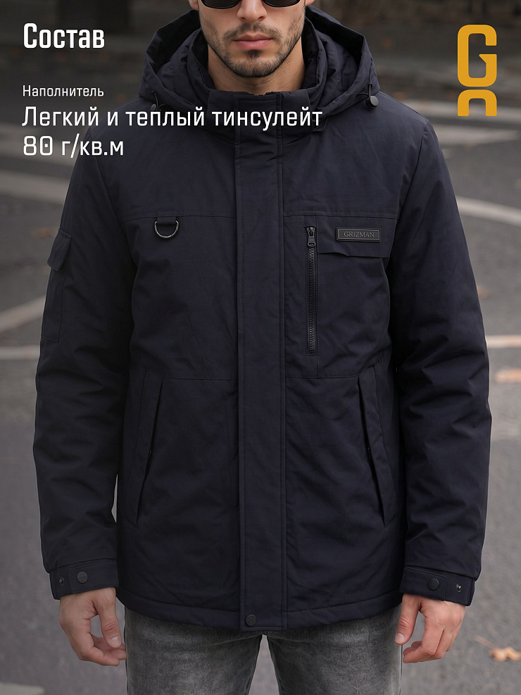 Куртка мужская демисезонная GRIZMAN, темно-синяя, модель 74919