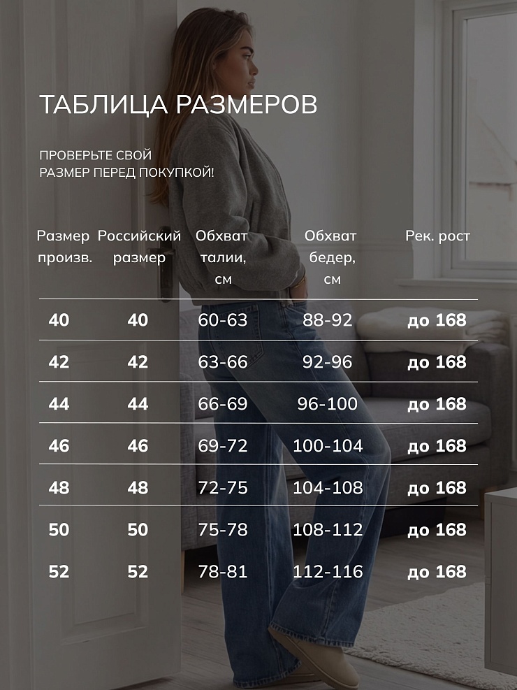 Джинсы женские осенние VACANT, синие, модель 104872