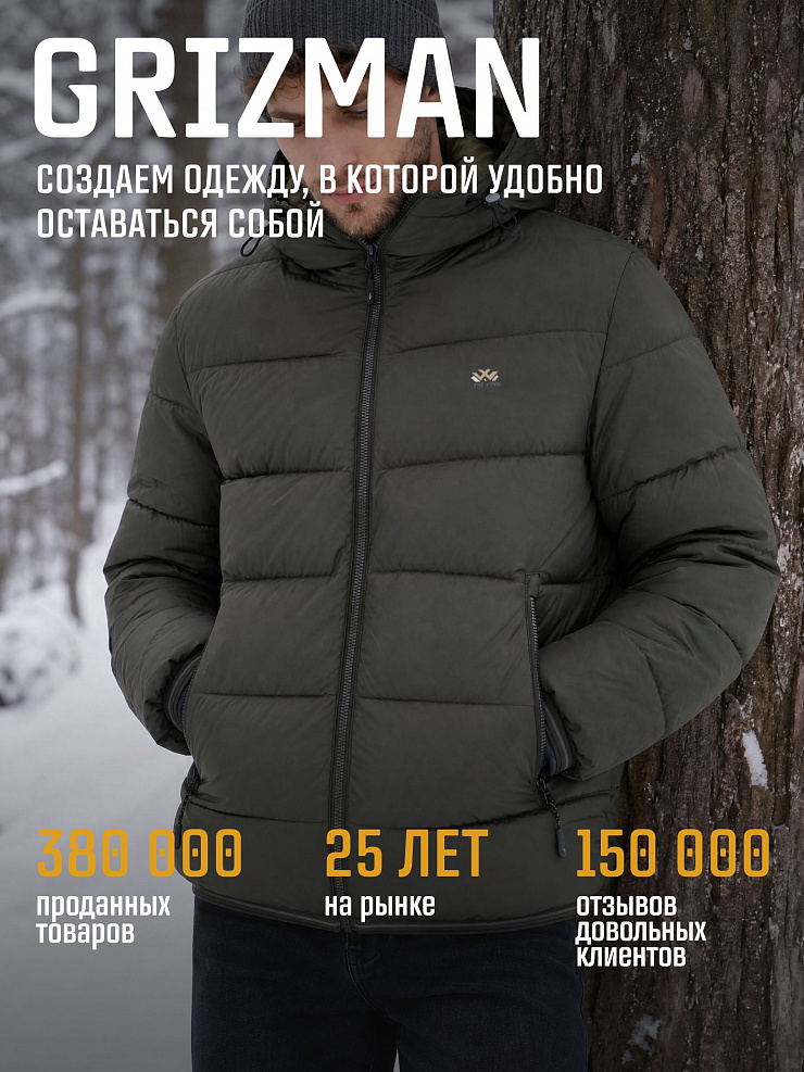 Куртка мужская зимняя GRIZMAN, хаки, модель 73160
