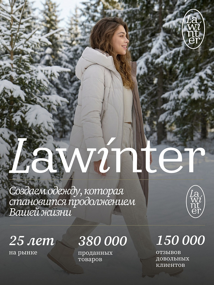Пуховик женский зимний LAWINTER, молочный, модель 85166