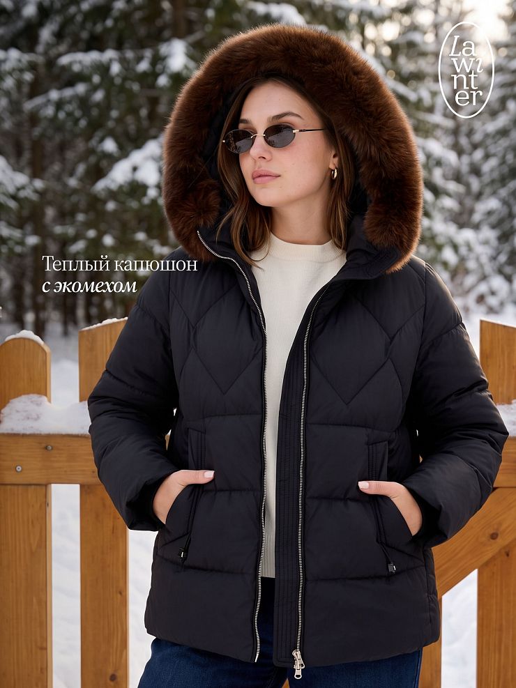 Куртка женская зимняя LAWINTER, черная, модель 86387