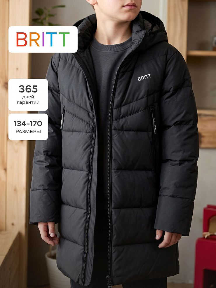 Куртка для мальчика зимняя BRITT, темно-синяя, модель 65522