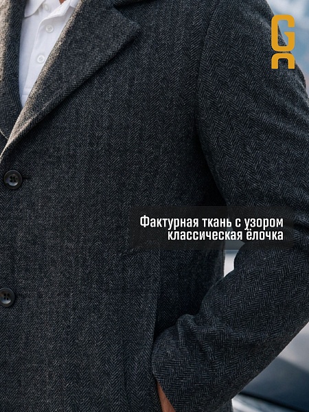 Пальто мужское осеннее GRIZMAN, темно-серое, модель 75854