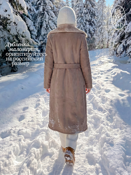 Дубленка женская зимняя LAWINTER, мокко, модель 34499