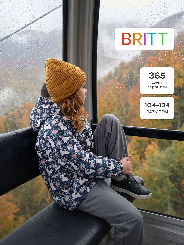 Куртка для девочки демисезонная BRITT, сине-белая, модель 64412