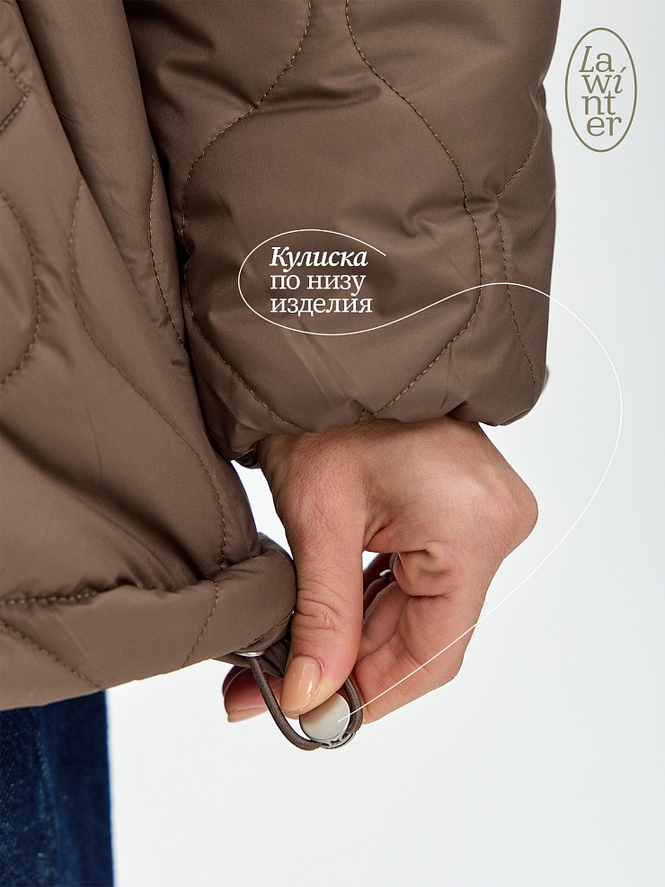Куртка женская демисезонная LAWINTER, мокко, модель 84738
