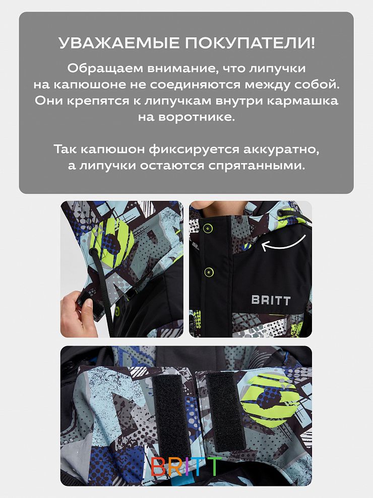 Куртка для мальчика демисезонная BRITT, черно-желтая, модель 63107