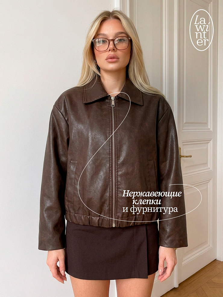 Куртка женская осенняя LAWINTER, коричневая, модель 25187