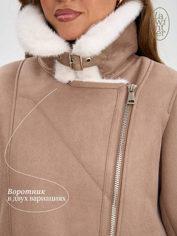 Дубленка женская зимняя LAWINTER, мокко, модель 35667