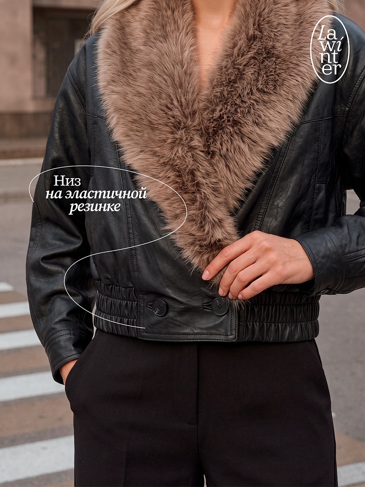 Куртка женская демисезонная LAWINTER, черная, модель 2651